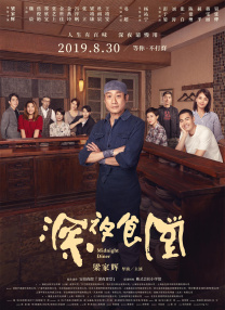 好吊 成人免 视频